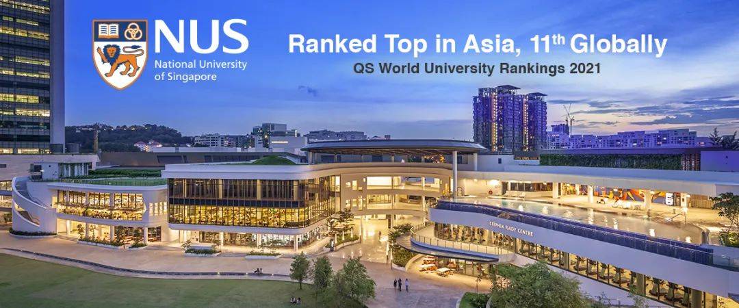 新加坡大學篇 新加坡國立大學