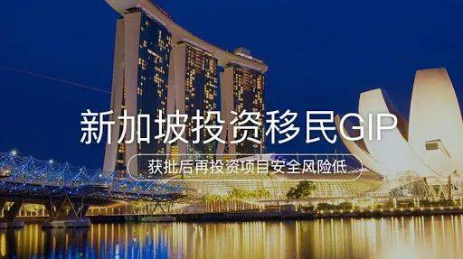 新加坡大選結果出爐，保和詳解智慧國突增人口需求的最新移民政策