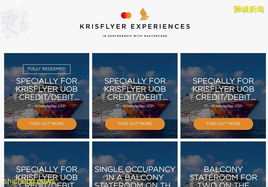 无法出国! KrisFlyer哩程数可以换邮轮, 而且很划算