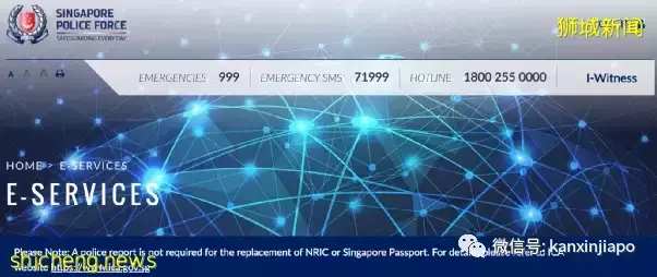 在新加坡如何申请无犯罪记录，附不同身份申请攻略