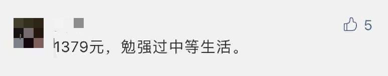 “移民新加坡後，難道我以後還要回中國養老嗎！？”