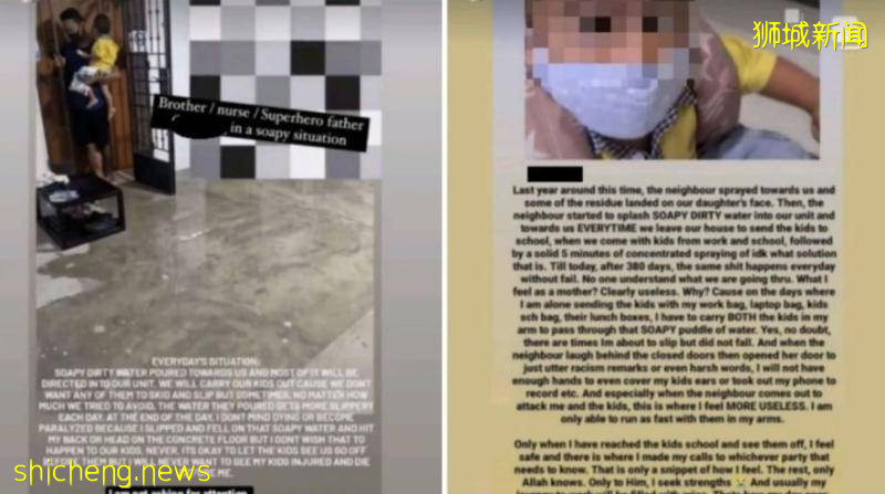 涉嫌骚扰男护士一家 · 邻居夫妇明被控