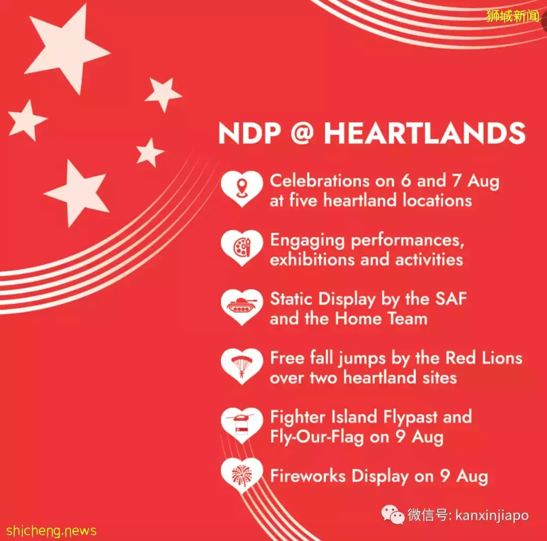 重逢新加坡盛大国庆!万人看海陆空演习绝美烟花,抢票攻略来了