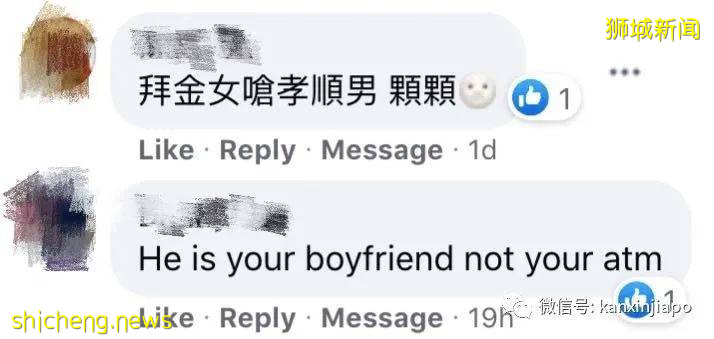 拜金女刷男友卡买名牌包包，还闹分手！网友表示放生他吧