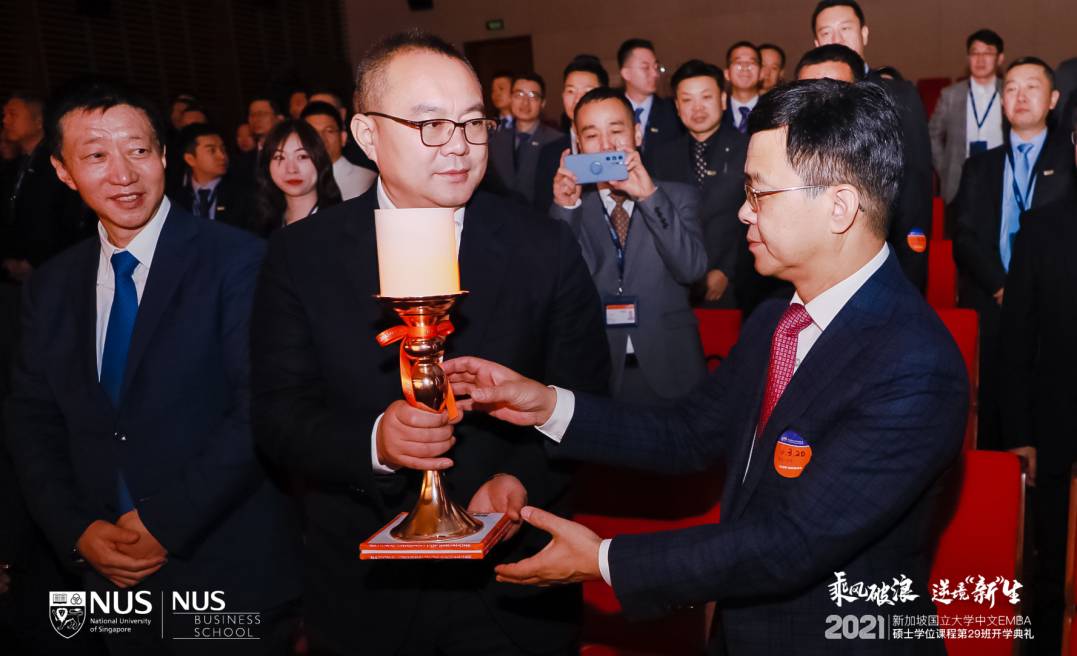乘風破浪 逆境“新”生 新加坡國立大學中文EMBA第29班開學典禮