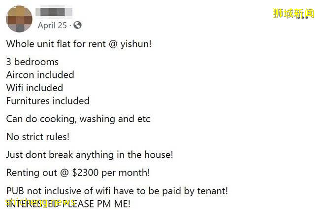 不孝子谎称母亲患癌住院 骗房租 只为筹赌本