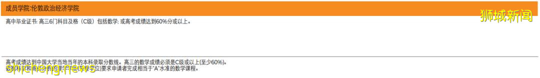 新加坡留學 新加坡管理學院