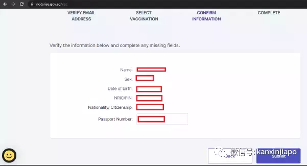 新加坡疫苗相關最全解析!出入境須知