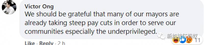 新加坡有五名高薪全职市长 国会反对党领袖:有必要吗?该是检讨市长职位的时候了