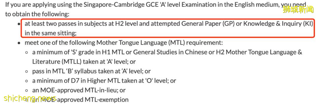 中國學生可以入讀新加坡公立學校？是的，你沒有聽錯