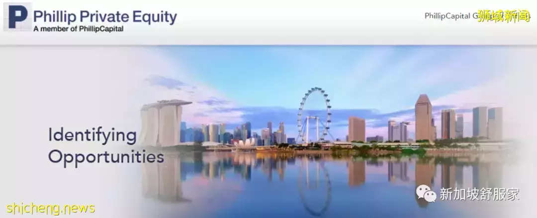 新加坡全球商業投資者計劃（GIP）移民與投資優勢介紹