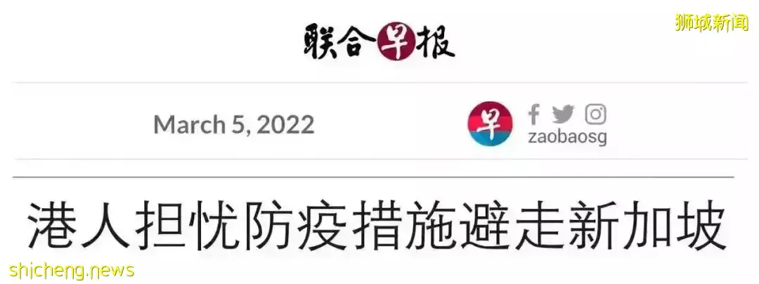 日增2万!亲友纷纷中新冠!新加坡这条小船还能乘风破浪吗