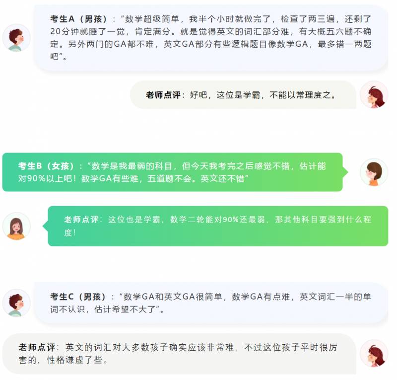 现在小学都学这么难了吗?2020新加坡GEP考试前线战报