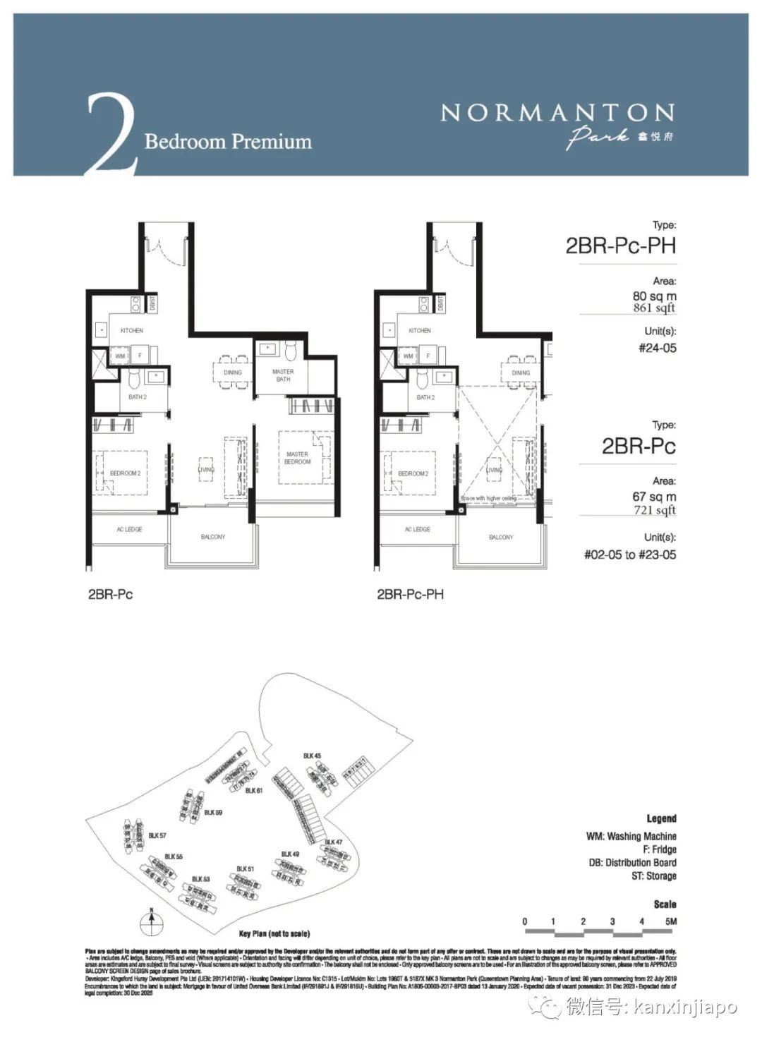 1862套房子任我选的话,我会选这一套