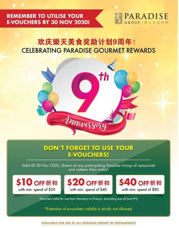 新加坡烏節路超100家美食打折、名牌鞋包買一送一