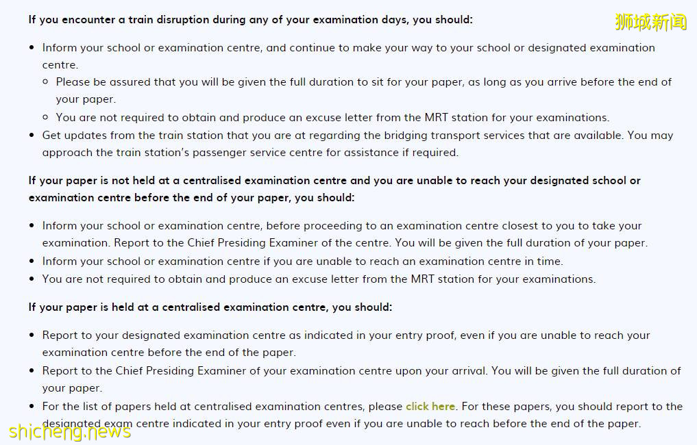 o水准考试当天应该怎么去学校,遇到紧急情况怎么办