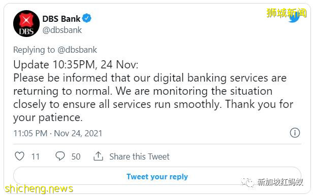 星展银行数码服务故障近三天引发民怨　一文看懂事件始末