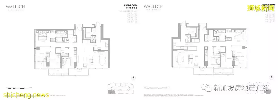 Wallich Residence 華利世家(D02), 金融區的現房公寓豪宅，新加坡曆史上報價最貴的公寓就出自這個小區