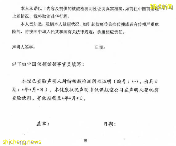 海员亲历,超详细新加坡入境流程