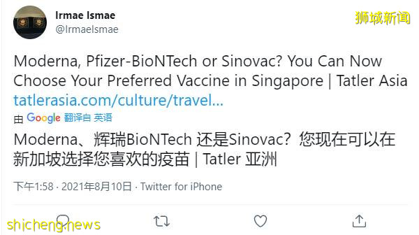 最新：在新加坡接種輝瑞疫苗無需預約