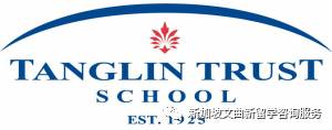 東陵信托國際學校 Tanglin Trust School （TTS）