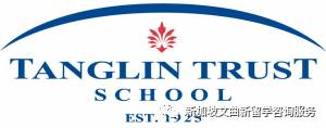 東陵信托國際學校 Tanglin Trust School (TTS)