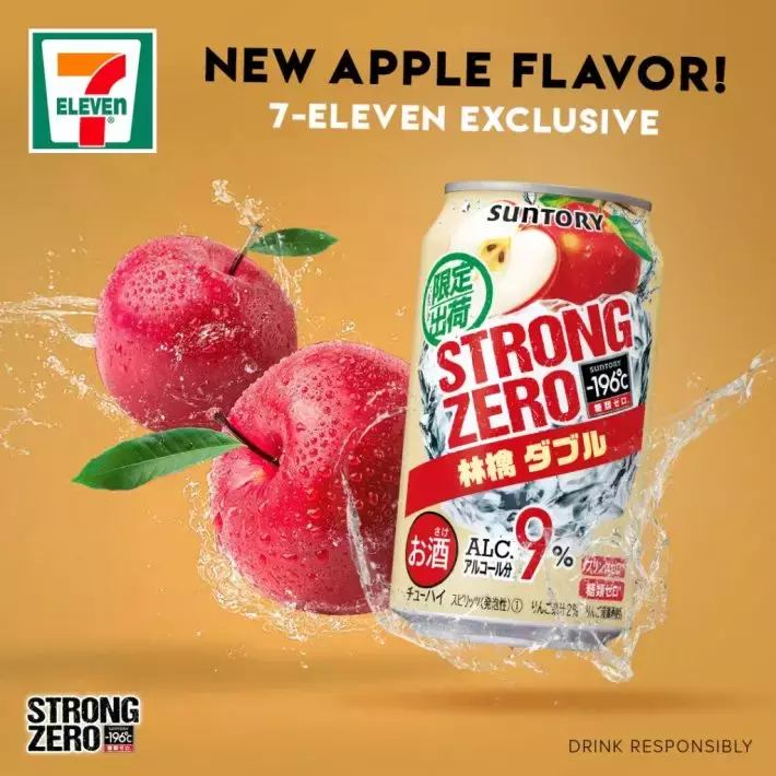 7 Eleven开年最大优惠!全场22%off!仅限1月1日~3日