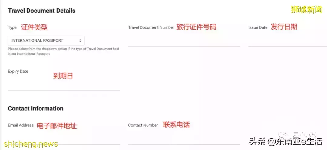 新加坡旅遊簽證延期如何申請？看這裏！一步一步教你