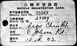 “自行車”一詞挾其官方地位，卻始終無法在新加坡站穩腳跟的原因是