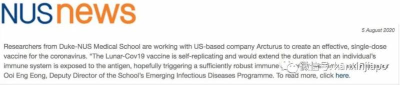 新加坡疫苗数量最初非常有限该怎么分配?优先给这些人