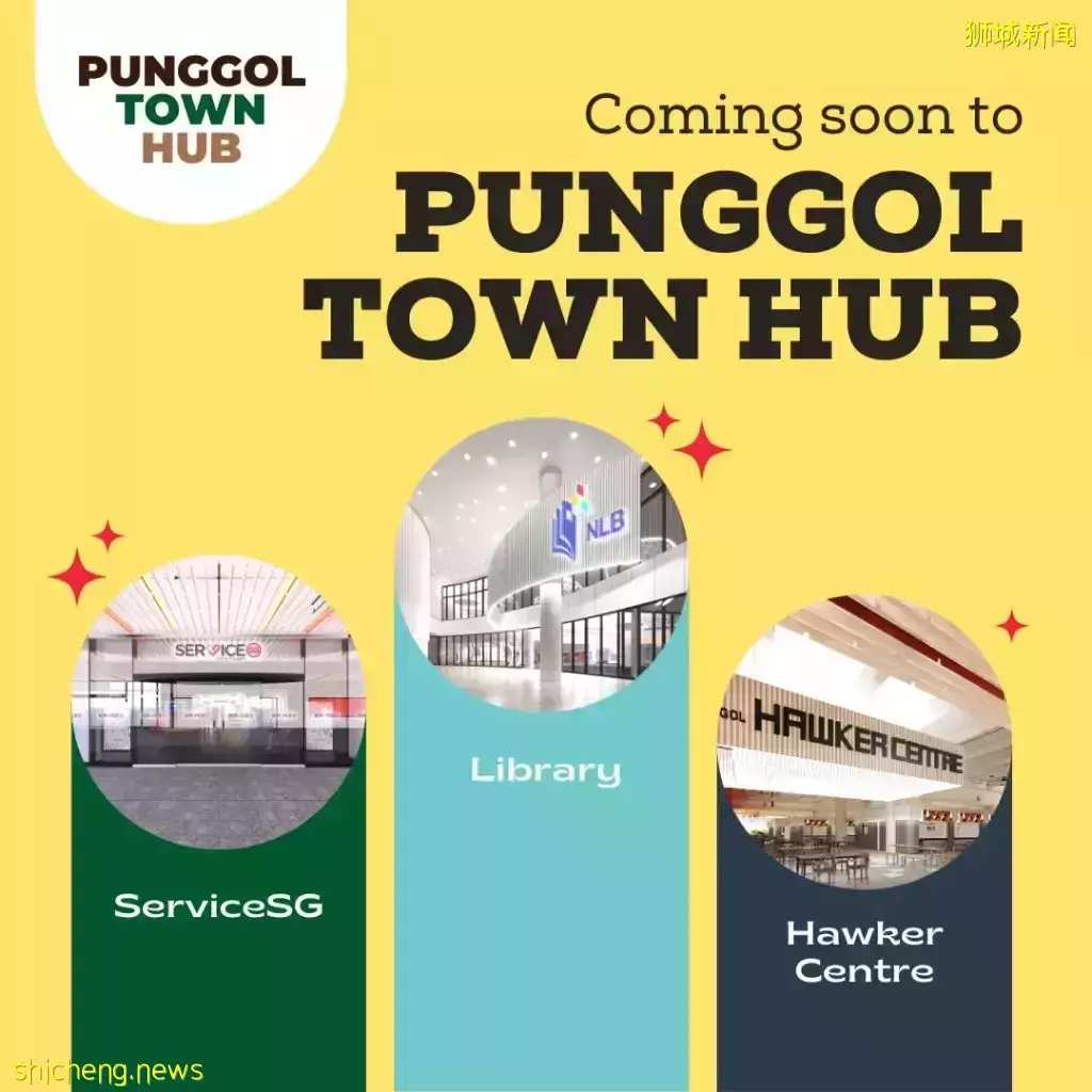 全新Punggol Town Hub即将建成，预计明年年中开业！设有超大美食中心&amp;图书馆