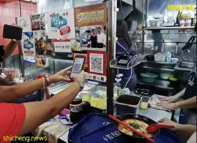 新加坡首个针对年长者的智能学与用中心启用,助其拥抱数码化