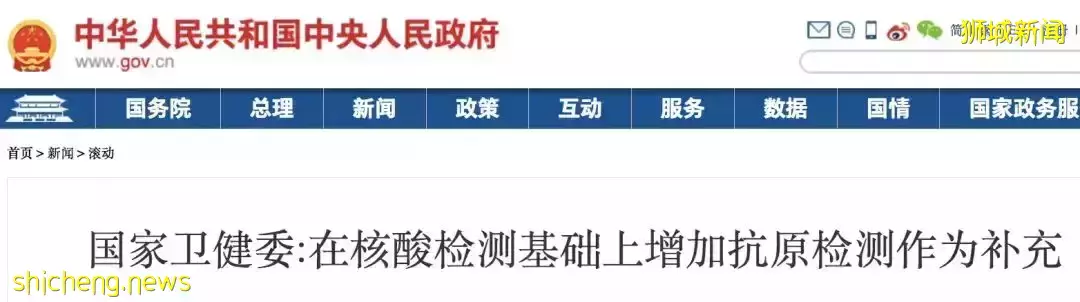 刷屏朋友圈！新加坡全民每天出門、聚會前必做：自己捅鼻子，抗原檢測！中國也官宣開始了