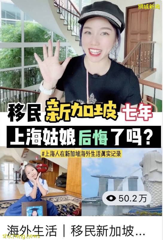新加坡近期有多缺人？PR通過率創新高！這些SP和EP都拿到了新加坡PR