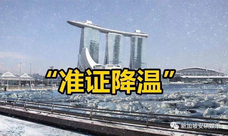 本月官宣 | 新加坡申请工作准证有变，外国人在新加坡找工作更难了