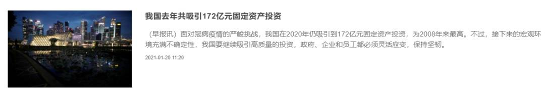 新加坡为什么要推行Tech. Pass科技准证