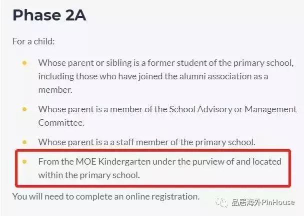 新加坡幼兒園報名在即,想了解低齡留學的看過來