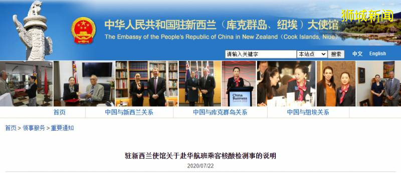 “3天前，我持新加坡護照也入境中國探親了”