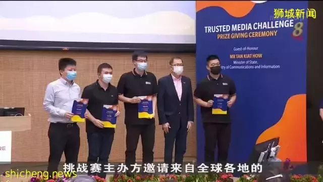 陈杰豪：科技可成为打击传播虚假信息解决方案