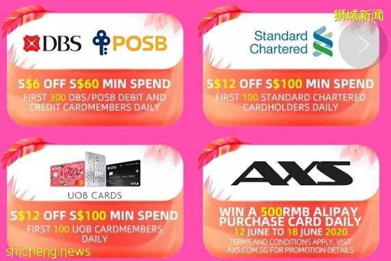 包郵！跨店滿減！皇後粉獨家減￥50！新加坡淘寶618巅峰時刻降臨啦！！！便宜到笑，趕緊買!