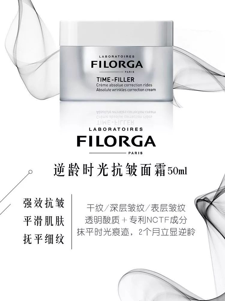 菲洛嘉新年促销给力上线,更享Tangs会员日额外返现优惠!