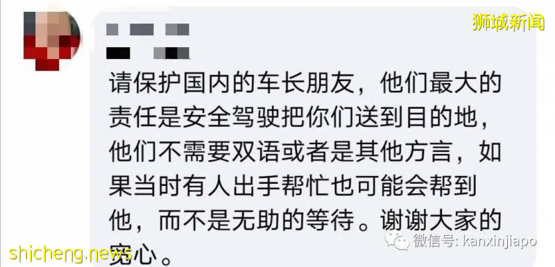 “你要红我让你红”!围脖当口罩被拒上车,男子开直播骂爆车长