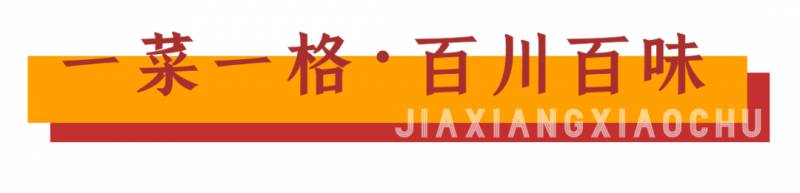 牛车水老字号家乡小厨开新店了!吃多少送多少!人均消费不到20