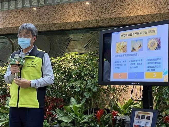 新加坡緊急退貨1600多箱台灣“黑心”鳳梨!食品局提醒:或有黑腐病,別吃