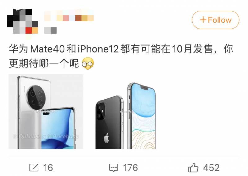 前天,華爲才被“斷芯”!蘋果發布會就推出4款最新産品