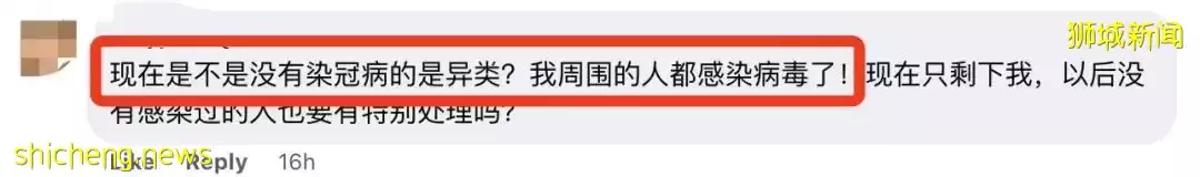 新加坡總統部長確診！病毒再變異BA.2.75！“沒感染就像異類”