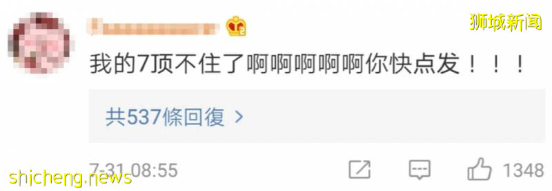 搶先看!新加坡第三家蘋果店竟開在水上!外形酷炫已刷屏