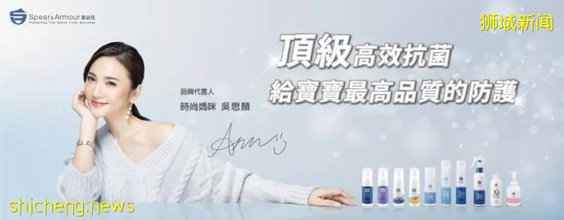 出門噴一噴,長效抗菌24小時!這個防疫必備神器,它不香嗎!