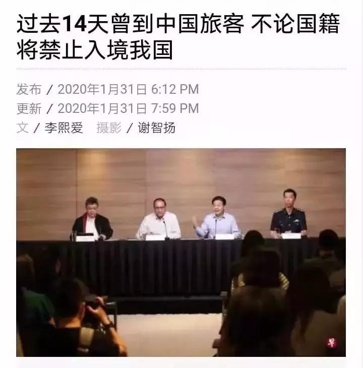新加坡全面禁止中国旅客入境，会对留学生造成影响吗？