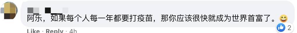 5800人打疫苗后仍感染！辉瑞总裁曝：或需第三剂疫苗，每年接种